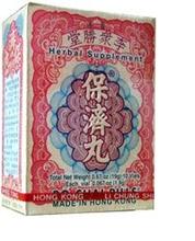 Po Chai (Bao Ji Wan) Pills - Herbal Supplement (10 Vials Per Box) - 1 Box
