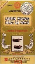 Chen Xiang Hua Qi Wan-FC28CX-SOS
