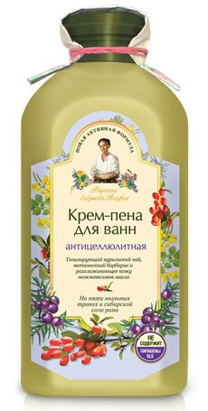 Crème-Bains à bulles "Anti-Cellulite" avec 5 herbes, le sel de Sibérie, Dasiphora fruticosa (frutescente), l'épine-vinette, Juniper huile 500 ml (Recettes grand-mère Agafia)