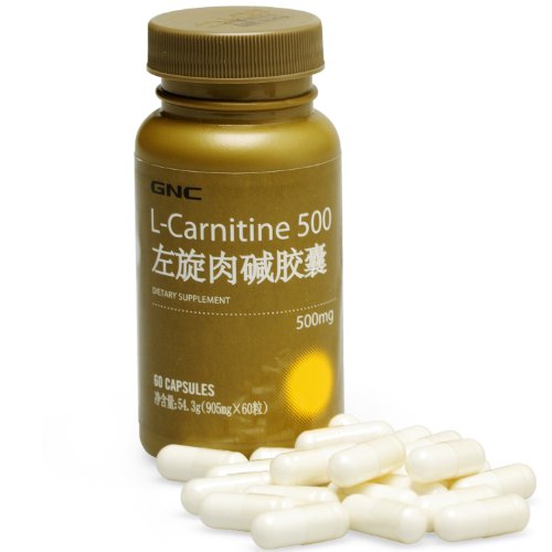 GNC L-carnitine 500mg 60 Caps