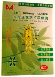 Huo Pao Tieh Ta Feng Shin Kao - Plâtre Herbal - Analgésique externe (6 plâtres 4.3 dans x 5,9 dans chaque) - 9 cases