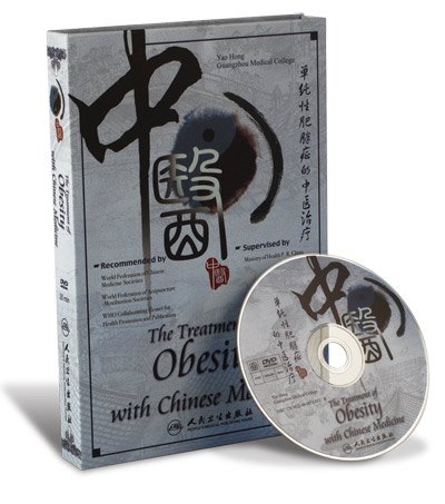 Le traitement de l'obésité avec la médecine chinoise DVD