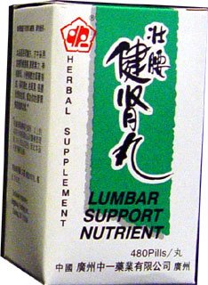 Nutriments de soutien lombaire (Zhuang Yao Jian Shen) 480 pills x 10