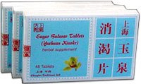 Sucre Balace Tablettes (Yu Quan Xiao Ke Pian) 48 Comprimés X 3